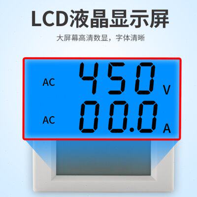 交流电压电流表数显220v380v100a检测仪一体表显示模块D85-2042A