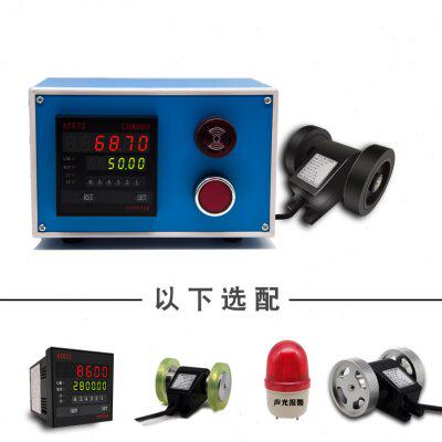 计米器电子数显双轮高精度计码表记米器滚轮式计米轮验布机ATK72