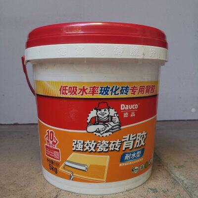 德高瓷砖背涂胶5kg 德高防水 德高瓷砖背胶 背涂胶玻化砖大砖上墙图片