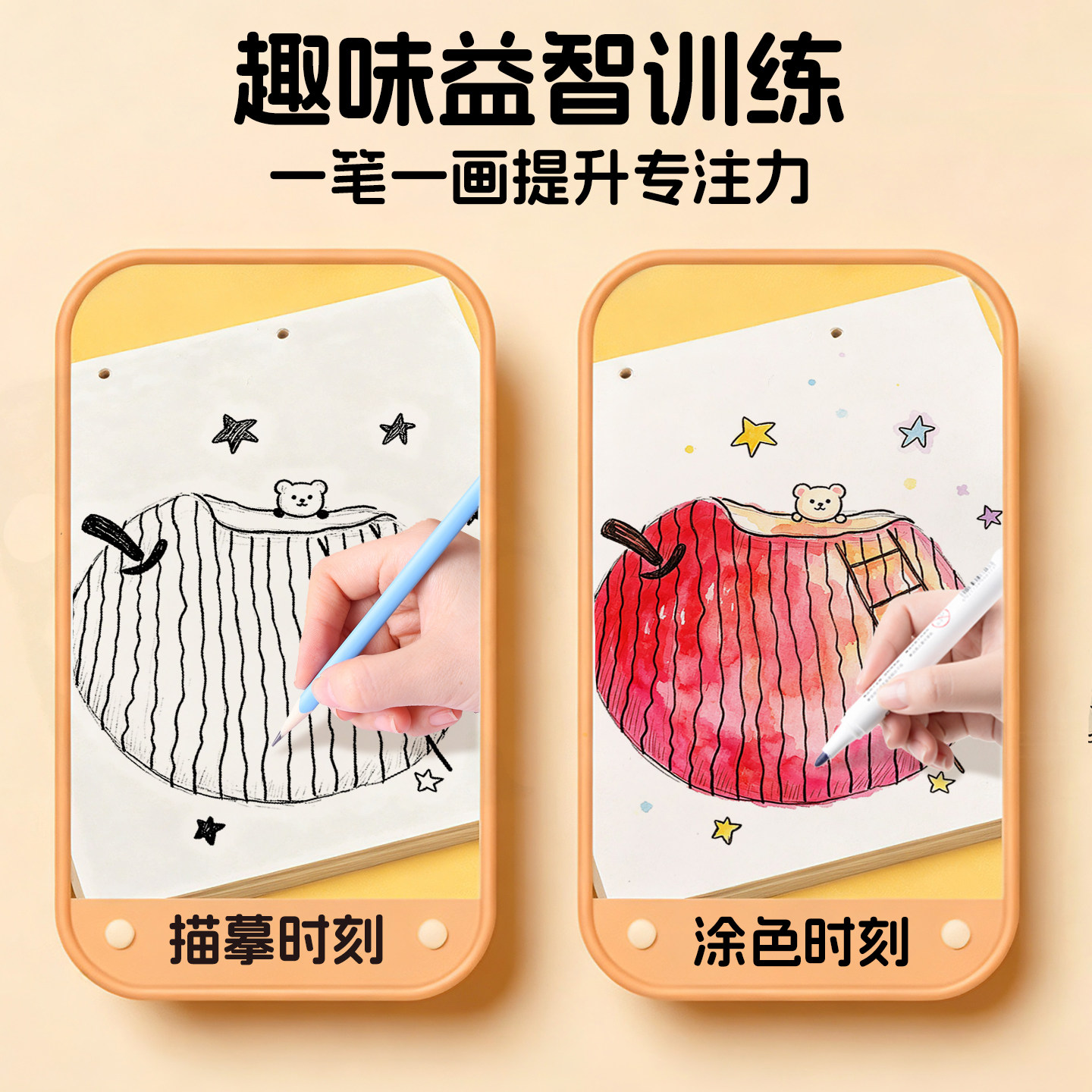 趣味线条画儿童训练动物线条画涂色本3到6岁幼儿园专注力训练临摹