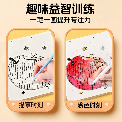 趣味线条画儿童训练动物线条画涂色本3到6岁幼儿园专注力训练临摹