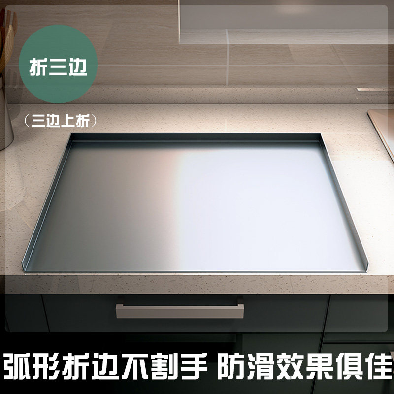 304不锈钢和面板切菜板案板烘培砧板大号擀面揉面板厨房三边折