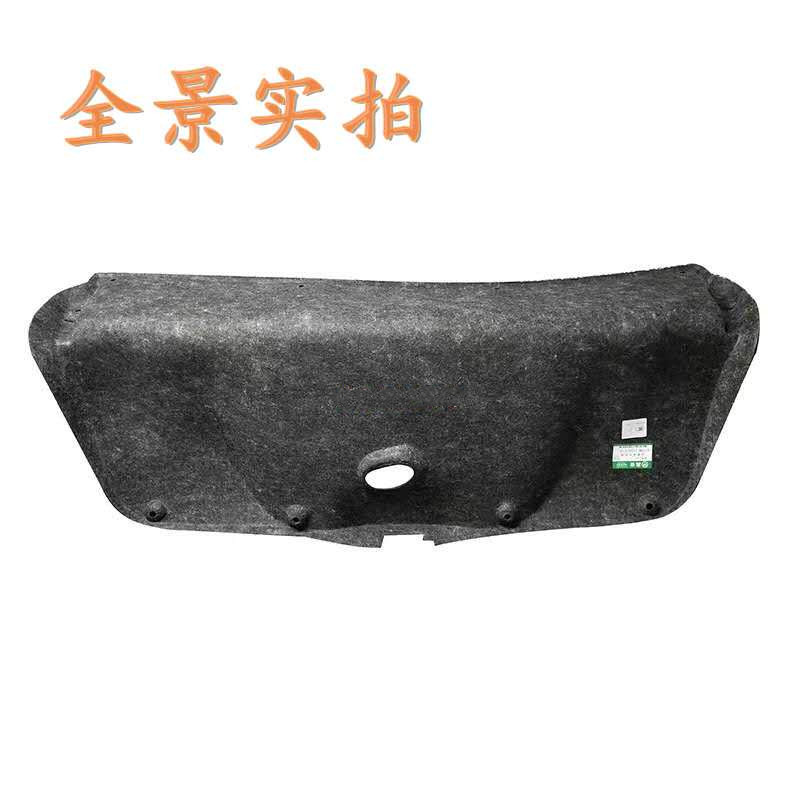 适用06-07-08-09-10-11款八代思域机盖隔音隔热棉思铭后尾盖内衬
