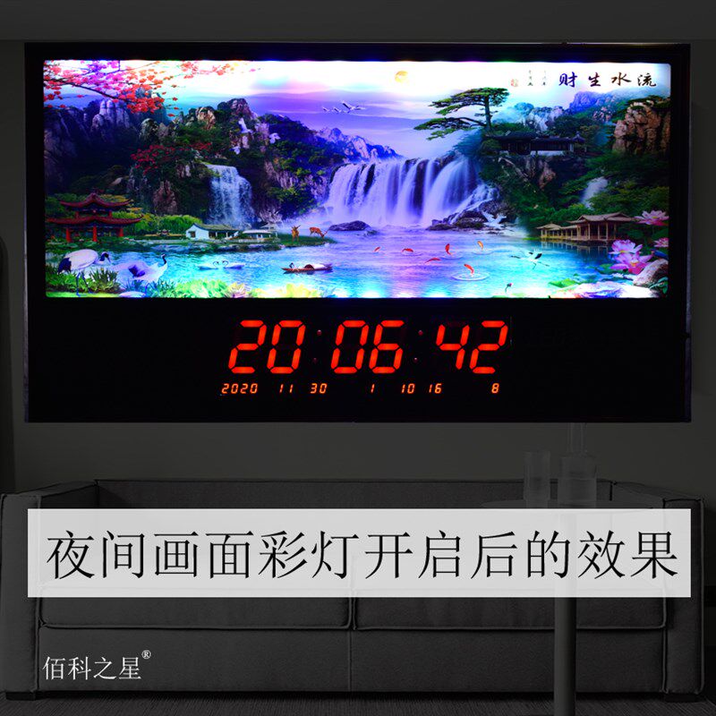 佰科之星电子万年历挂钟家用客厅挂墙日历静音墙上长方形夜光表