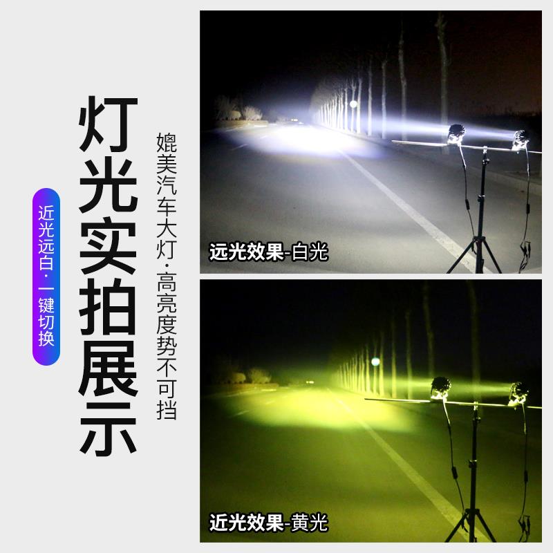 汽车LED激光炮射灯12v24伏货车超亮中网雾灯黄白光大钢炮远光炮