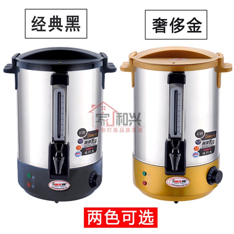 商用双层防烫开水器煮烧水壶电热水壶不锈钢加热汤桶奶茶店保温桶