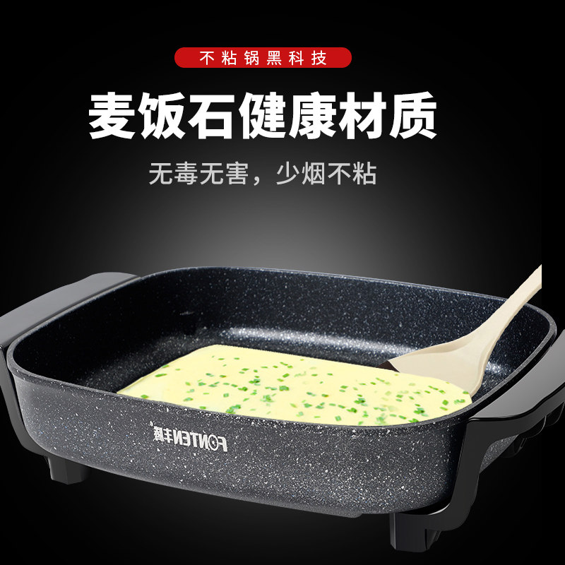 烤肉专用锅多功能烤鱼盘家用火锅烧烤炉二合一长方形一体锅电烤盘