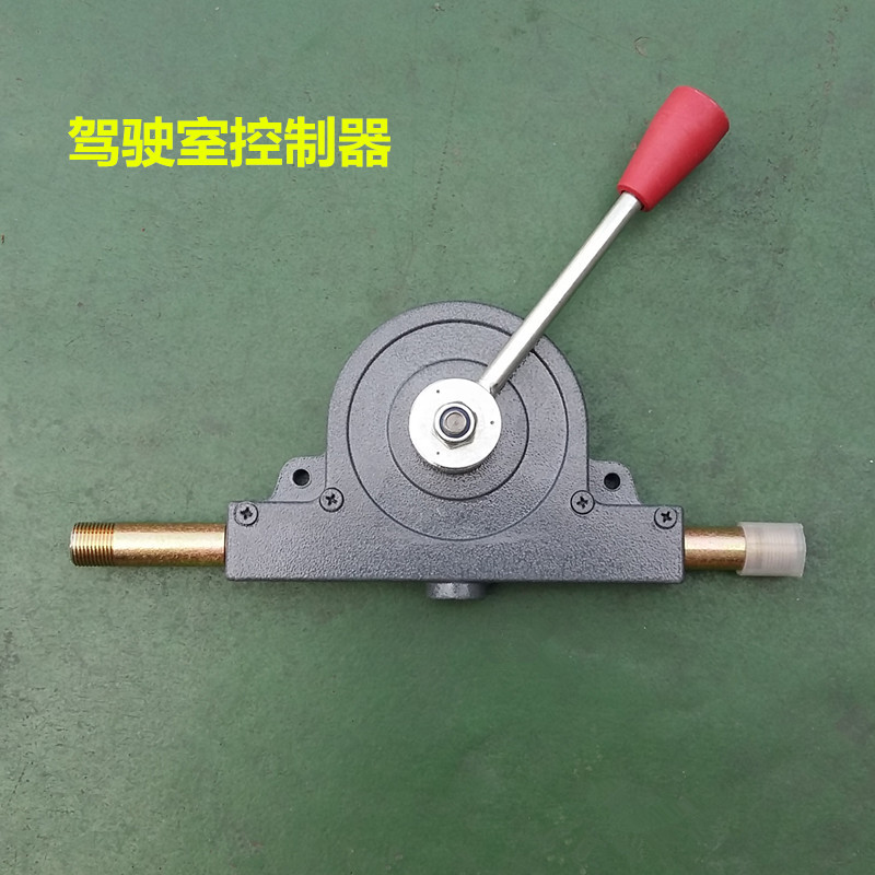 各种混凝土搅拌车配件放料开关转罐卸料控制器室内拉线卸料操作器