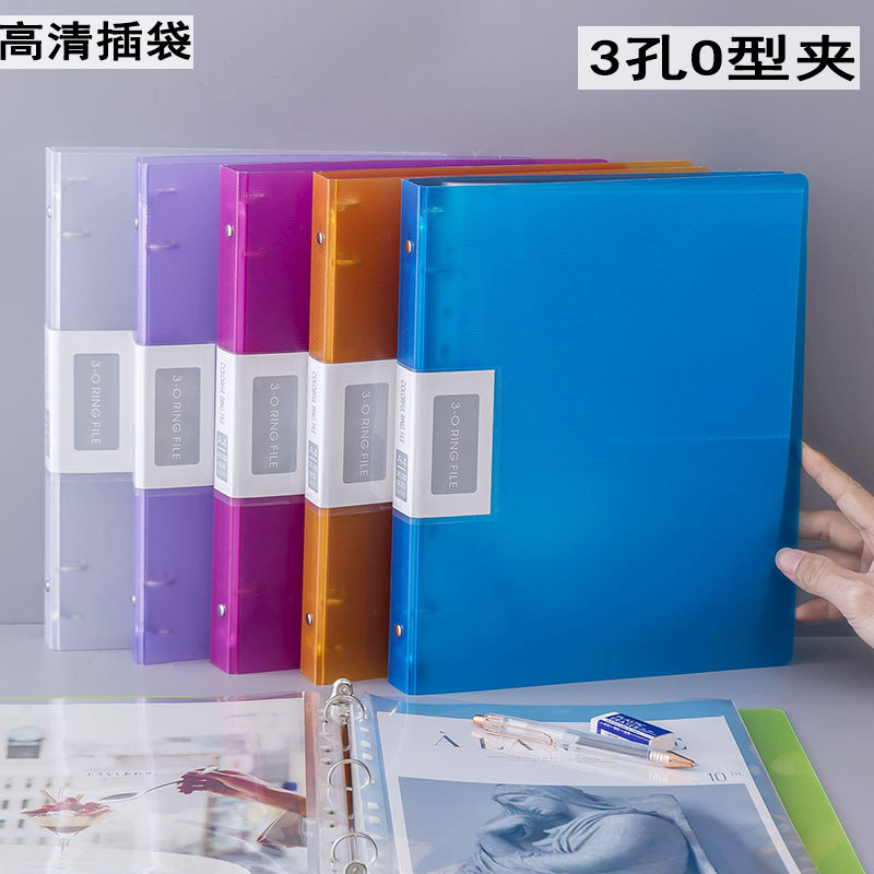 A4纸文件夹透明多层插页袋3孔打孔夹加厚活页夹资料翻页袋装A5纸图片