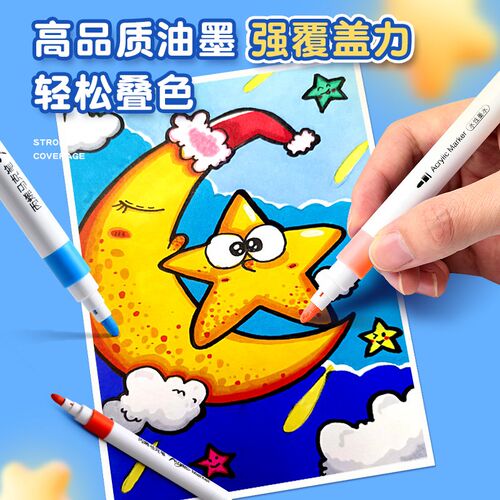 丙烯马克笔儿童小学生美术专用防水不透色48色36色笔芯水彩笔绘画