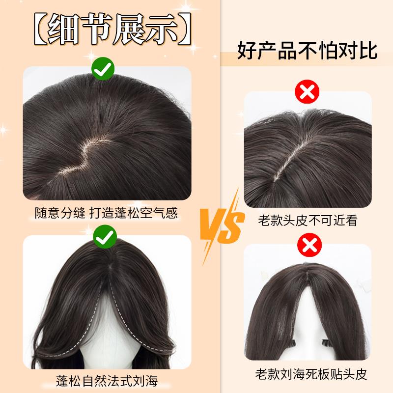 假发女长卷发网红发遮白发微卷波浪全头套式蓬松自然整顶假发头套