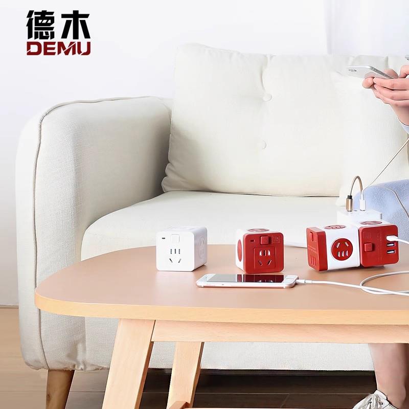 德木魔方插座无线转换器10A多功能创意外出旅行接线板办公桌排插