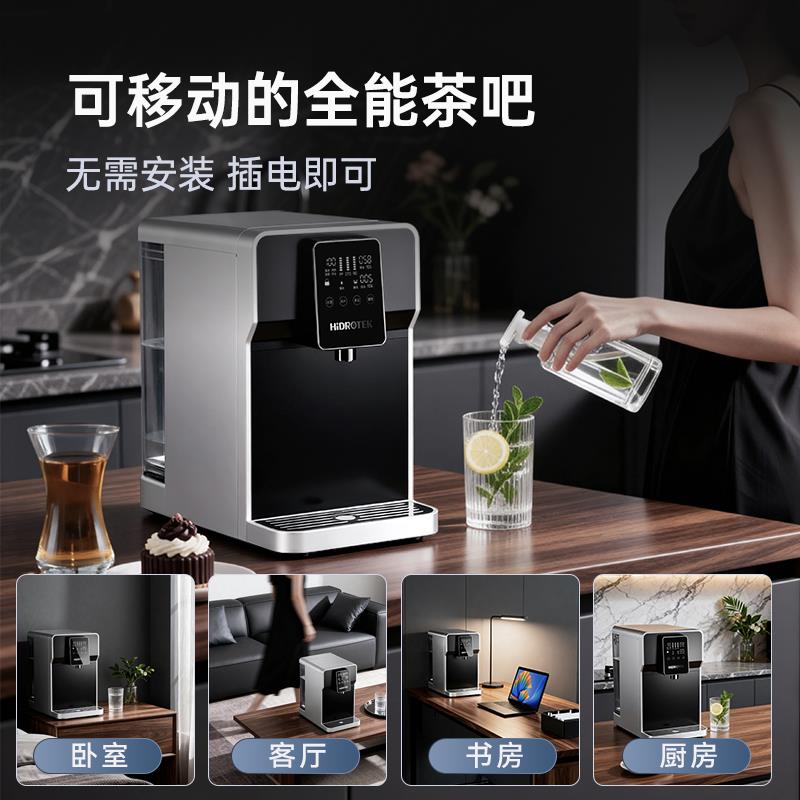 灏钻净饮机可接水管净水器家用既热饮水机直饮加热一体机反渗透ro