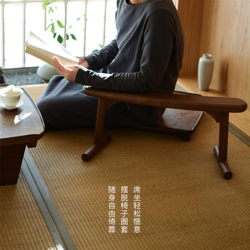 时作实木凭几角几榻榻米飘窗茶室休闲倚靠扶手搭手矮凳新中式