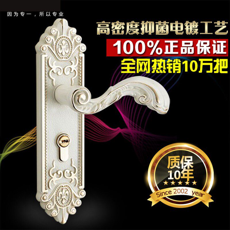 锌合金室内门锁欧式卧室静音锁具实木房门锁家用通用型卫生间整套