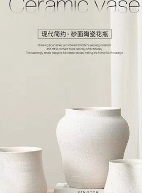 侘寂风轻奢北欧古旧粗陶创意陶瓷花瓶摆设家居电视柜玄关酒柜饰品