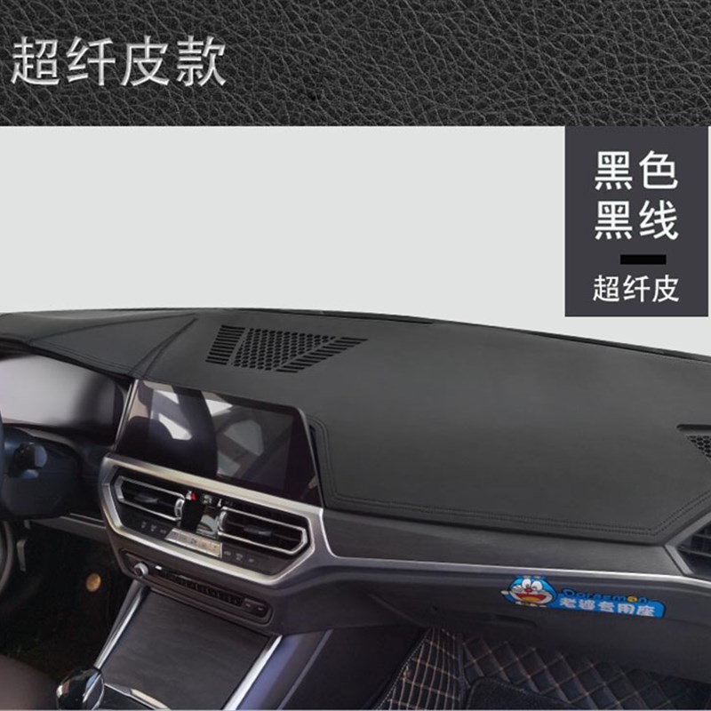 凯迪拉克凯雷德中控仪表工作台防晒隔热遮阳避光垫内饰品配件改装
