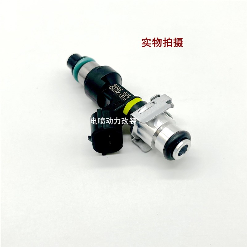 适用北汽绅宝X65 绅宝D60 D80 1.8T 2.0T 喷油嘴18孔省油提动力