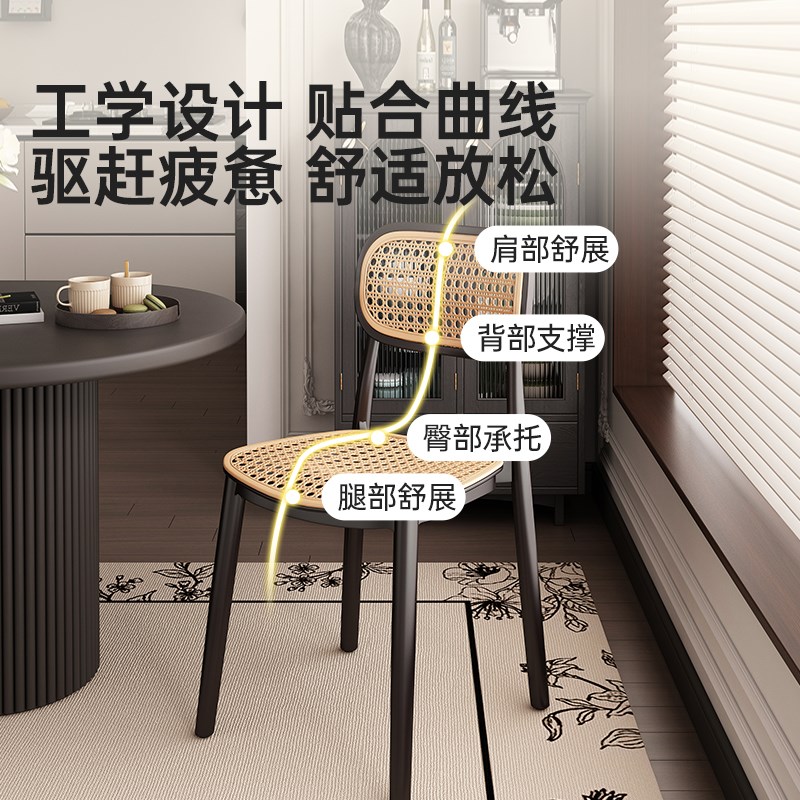 藤编椅子中古风餐椅家用靠背椅法式餐厅椅子轻奢高级感塑料凳子