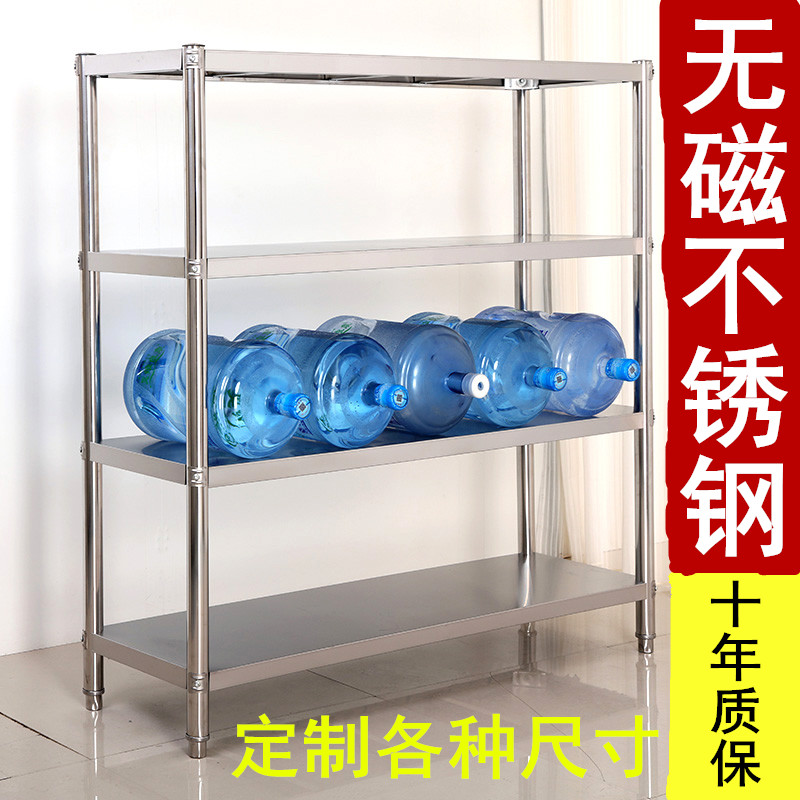 35/40/50宽厨房不锈钢货架厨房电器层架四层微波炉架置物架收纳架