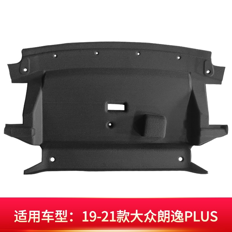 适用大众宝来/朗逸后备箱顶部隔音隔热棉后备箱上内衬减震消音棉