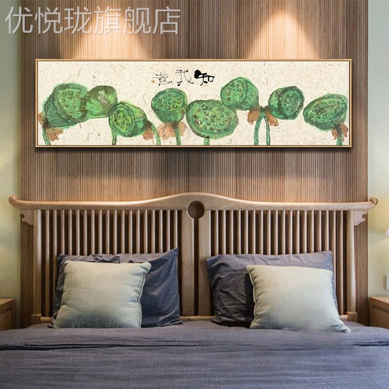 定做新中式卧室装饰画原木风画床横幅挂客厅长条向日葵壁画寓头意