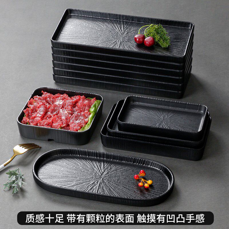 密胺黑色餐盘自助火锅餐具商用配菜专用摆盘塑料菜盘多层烤肉盘子