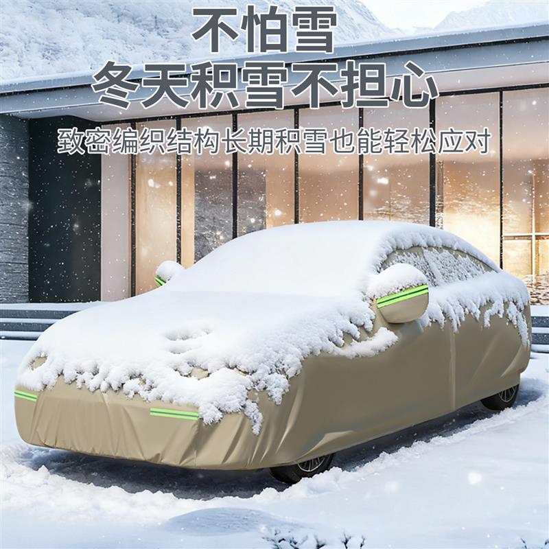 雪佛兰科鲁泽迈锐宝XL赛欧3探界者专用车衣车罩防晒防雨全罩遮阳