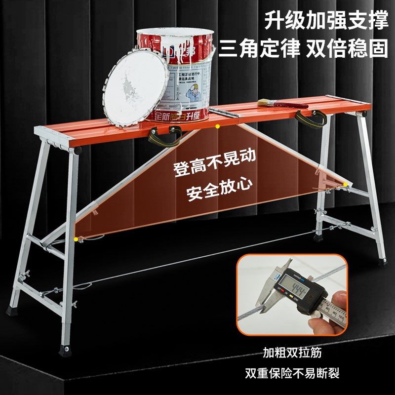 特厚铝合金马凳多功能折叠脚手架室内装修架子移动平台加厚铝马凳