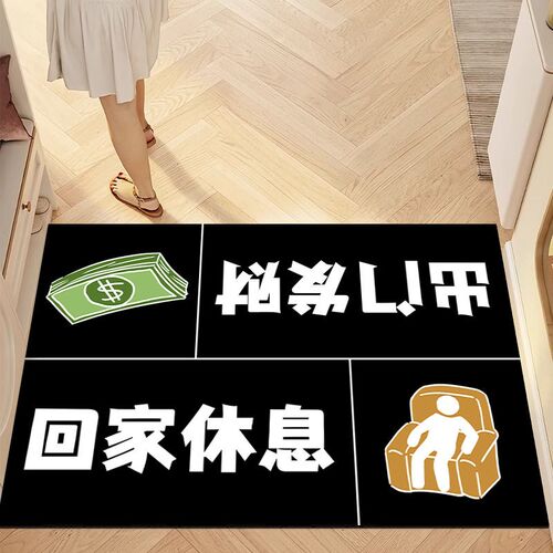 入户门地垫家用玄关进门垫卧室门口免洗地毯耐磨耐脏地面铺垫脚垫