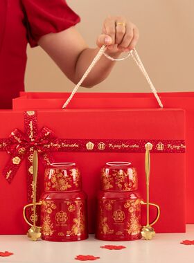唐呈创意结婚礼物伴手礼品送新娘高档情侣杯子陶瓷水壶实用订婚庆
