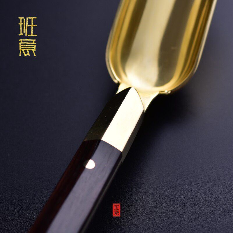 班意 铜茶铲茶勺 黑檀木实木分茶匙 茶叶铲勺 铜茶具配件包邮