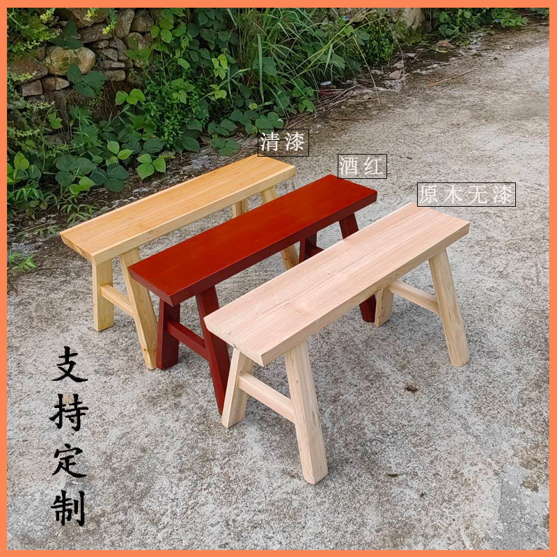 杉木长板凳饭店面馆原木木质实木长条凳家用双人单人长椅子沙发厚