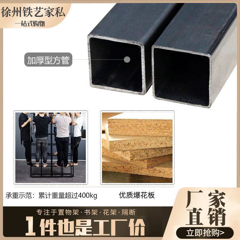 铁艺双面置物架书架 客厅玄关铁艺隔断柜 金属结构