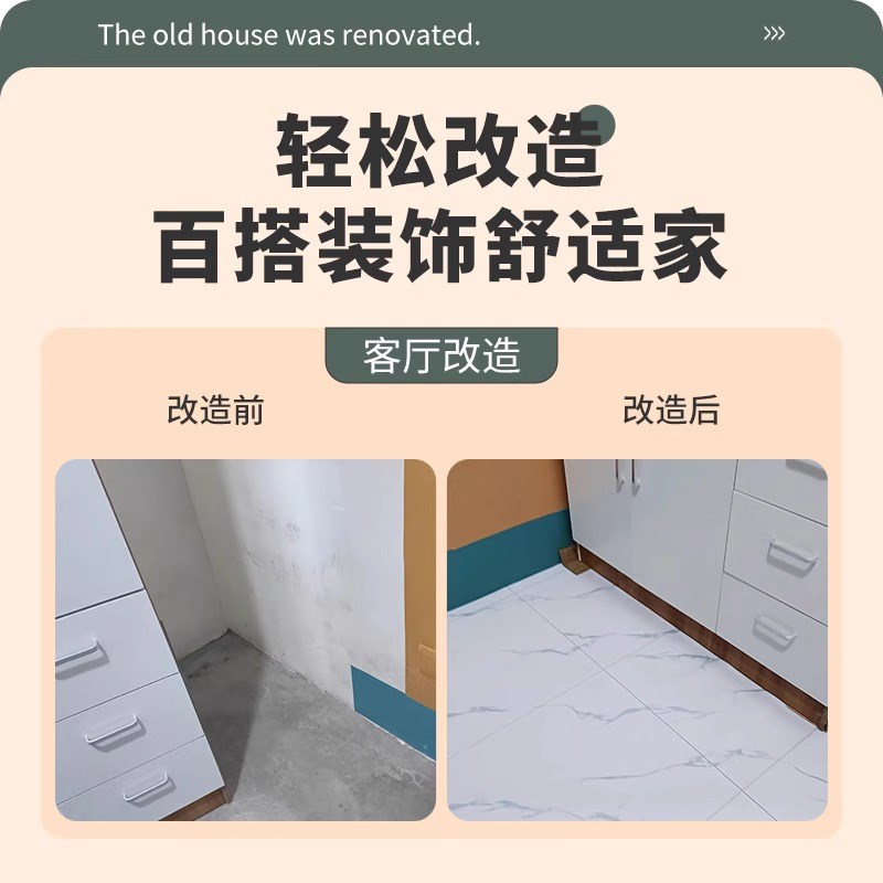 地板革水泥地直接铺3米宽加厚耐磨pvc塑胶防水家用商用自粘地贴纸