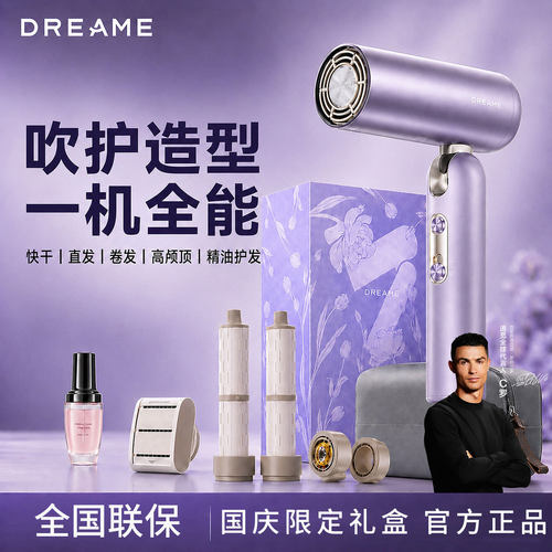追觅P10Ultra小巧便携随心造型
