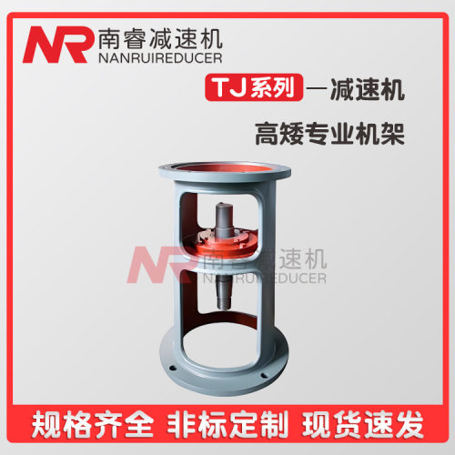 防爆电机搅拌高矮DJ.LDJ35 40 45-RF57型机架联轴器 厂家现货供应