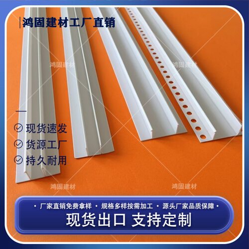 PVC双T派型条预埋式悬浮吊顶石膏板凹槽工艺槽天花阴影缝丁字线条