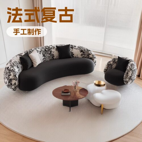 复古黑色轻奢弧形沙发客厅小户型简约服装店美容院休息区洽谈接待