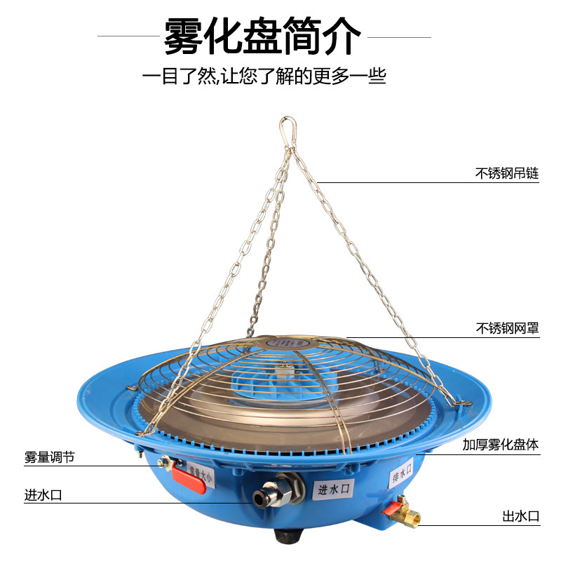 工业超大雾化加湿器离心式雾化盘混凝土养护室养殖场大棚喷雾降温