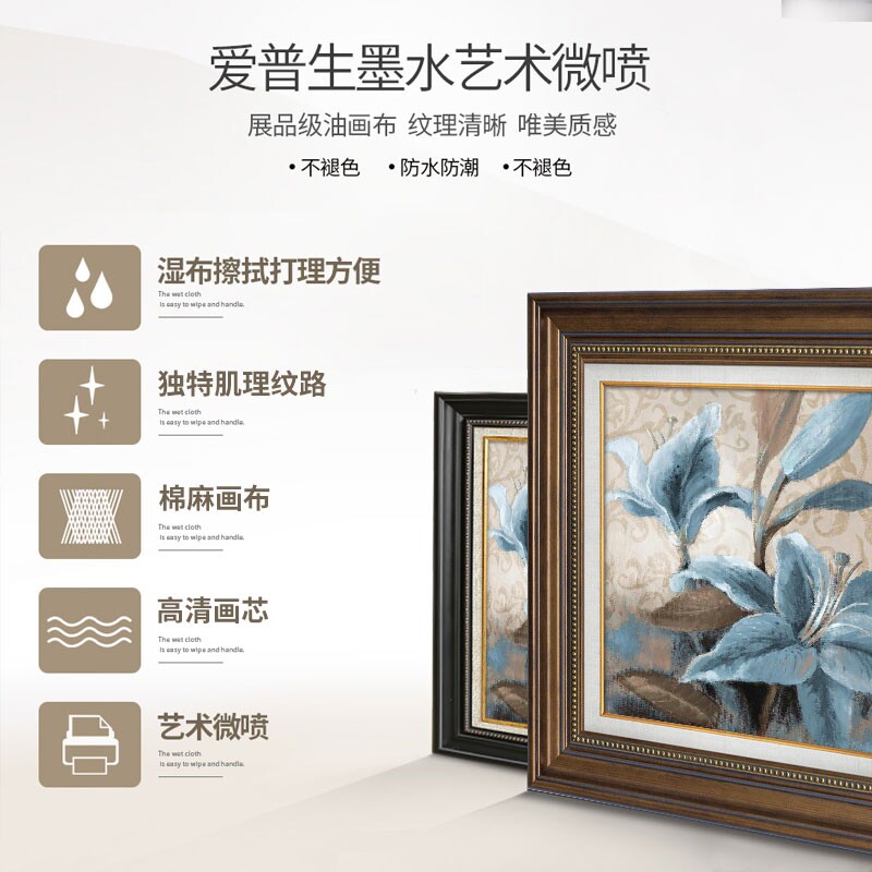 卧室床头两联画美式房间挂画主卧装饰画欧式墙面温馨花卉组合壁画