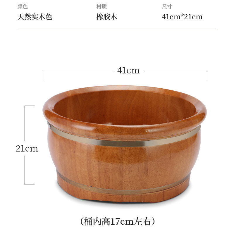 中药泡脚木桶木质足浴桶家用保温小木桶实木加厚洗脚盆药用足疗盆