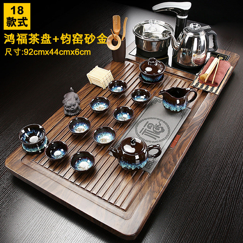茶盘实木自动上水烧水壶一体茶具套装家用功夫紫砂整套大茶台茶海