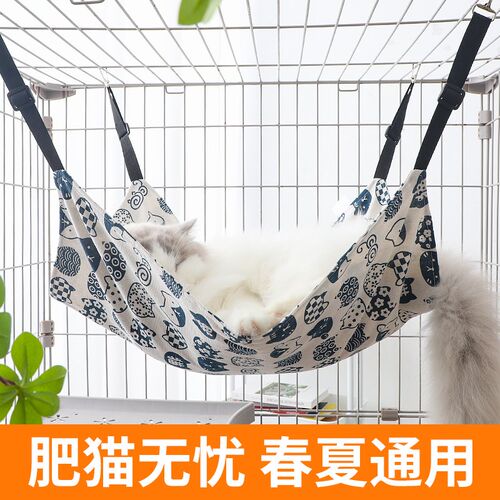 猫咪吊床笼子用猫挂窝加厚千悬挂式猫窝宠物秋冬吊篮挂床猫笼夏天