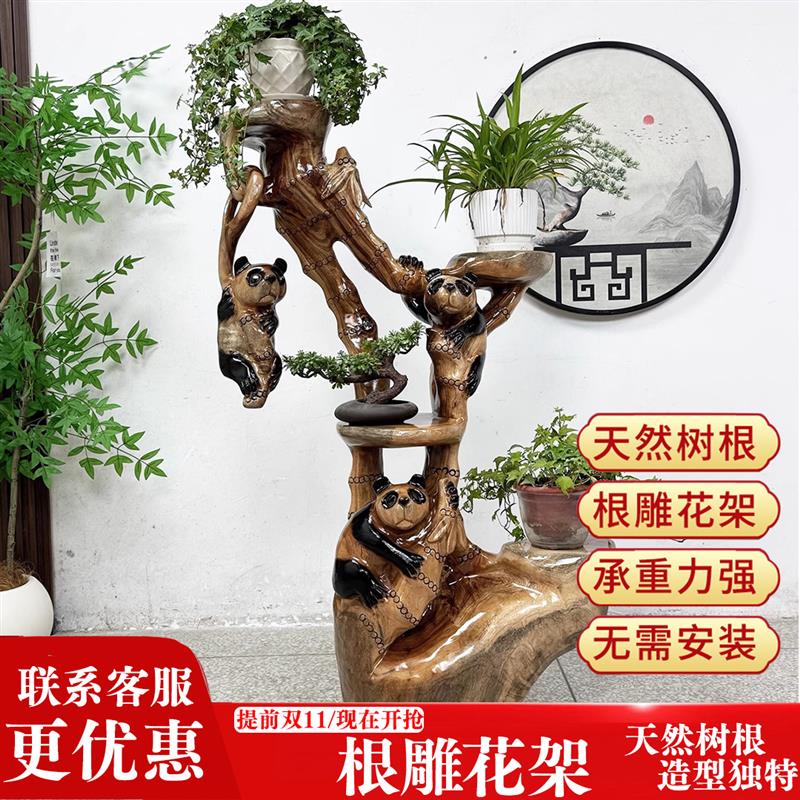 根雕花架子实木香樟木树根雕刻艺术摆件底座多层绿萝盆景架子家用