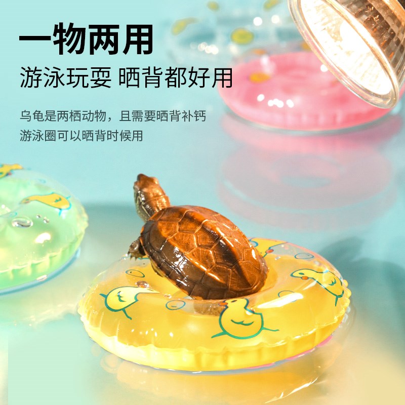 宠物小乌龟游泳圈移动晒背台爬台小型爬宠用品用具装饰造景玩具图片