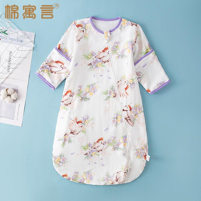 婴儿睡袋春秋季竹棉纱布新生儿童连体睡衣男女宝宝防踢被四季通用