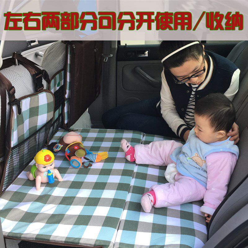 加厚款非充汽车睡垫儿童宝宝车载牀垫气垫牀旅行牀车牀车中牀