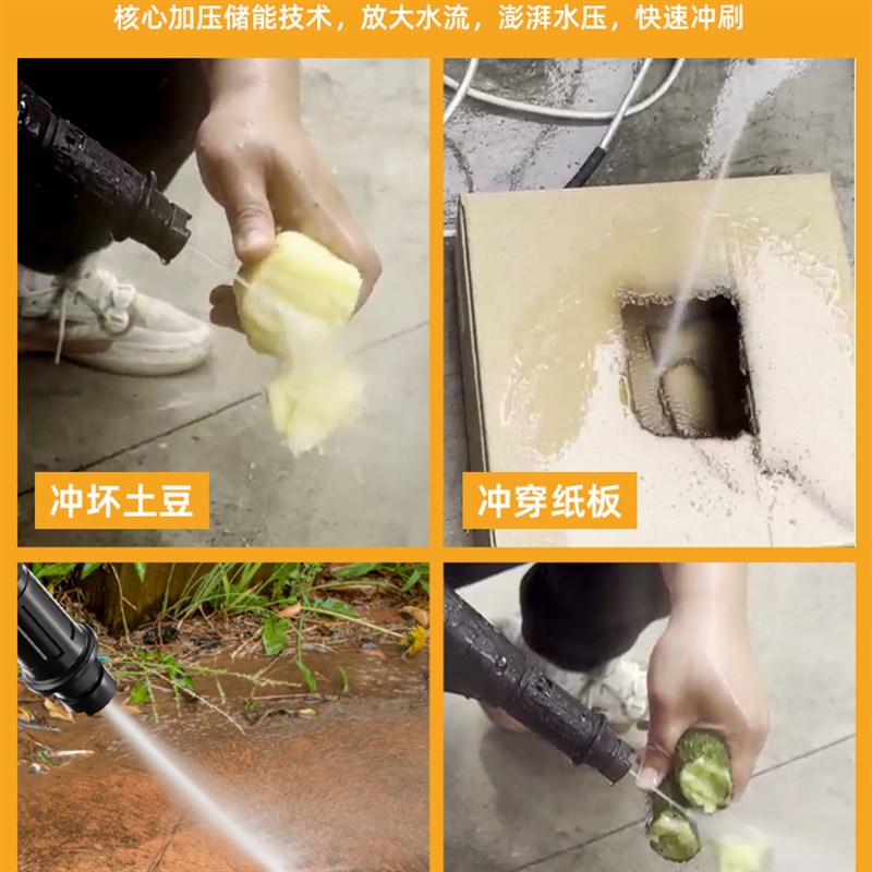 伯尔特无刷洗车机高压水枪车用家用无线便携充电式自吸锂电清洗机