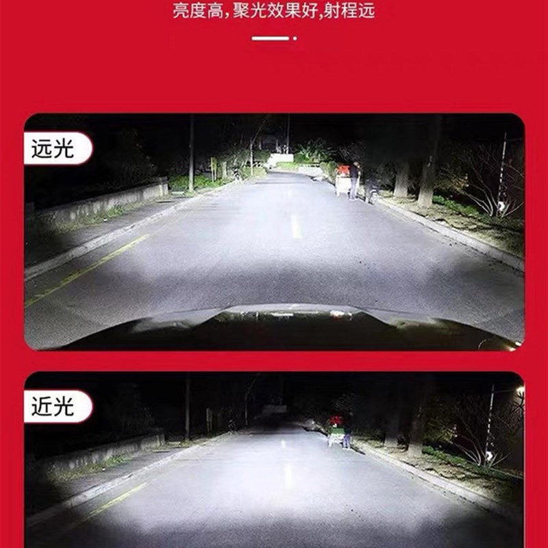 富路金骏马三轮汽车无损改装led强光白光超亮远光近光前照大灯泡